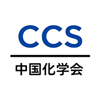 全国中学生化学奥林匹克竞赛